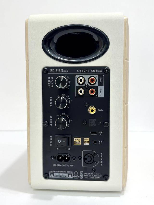 八年磨一劍！漫步者S880MKII音響評(píng)測(cè) 專業(yè)品質(zhì)還是翻車(chē)現(xiàn)場(chǎng)？
