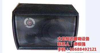 廣州市番禺區大龍楓達音響設備加工廠 專業聲學智造，賦能多元音頻體驗