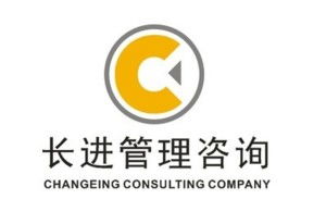 廣州市長(zhǎng)進(jìn)企業(yè)管理咨詢 引領(lǐng)企業(yè)發(fā)展，成就卓越未來(lái)